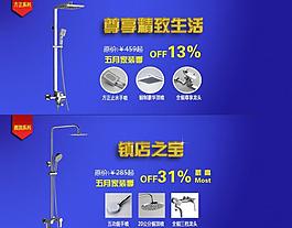 家具卫浴图片