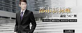 廣告促銷圖圖片