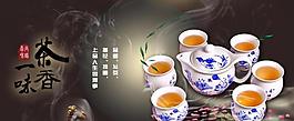 茶具海報圖片