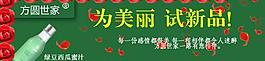 化妝品圖片