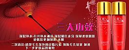 化妝品海報(bào)圖片