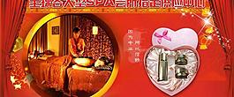 美容海報(bào)圖片