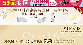 促銷寶貝詳情頁圖片
