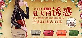 夏天的誘惑圖片