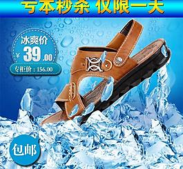 直通車圖片