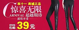 服裝海報圖片