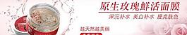 化妝品面膜海報圖片