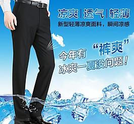 直通車圖片