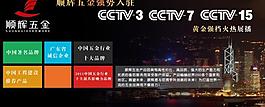 品牌介紹圖片