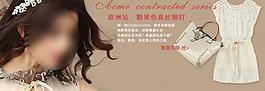 女裝海報圖片