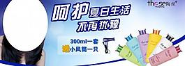 洗發(fā)水 洗護產(chǎn)品圖片