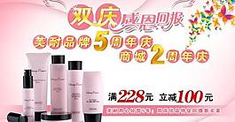 化妝品圖片