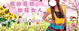 促銷海報圖片