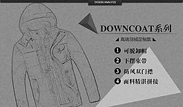 男裝 詳情圖片