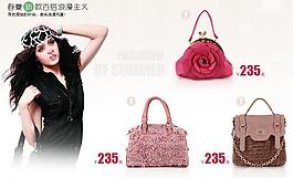 皮具女包包促銷模板圖片