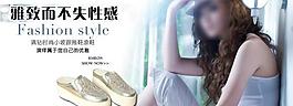 女裝海報圖片
