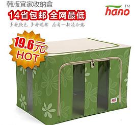 收納箱主圖圖片