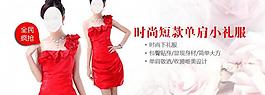 婚纱礼服海报图片
