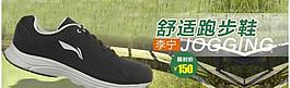 李寧廣告圖圖片