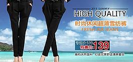 夏日宣傳圖圖片