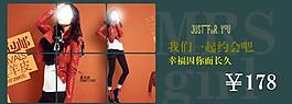 女裝海報(bào)圖片