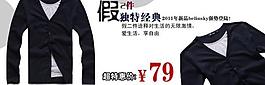 t恤促銷圖片