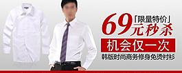 秒殺海報(bào)圖片