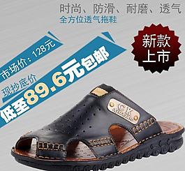 直通車圖片