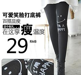 女裝主圖海報圖片