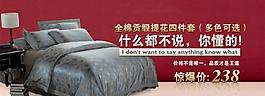 詳情頁(yè)海報(bào)圖片