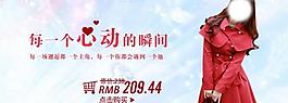 女裝海報圖片