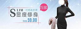 女裝海報圖片