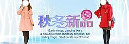 女裝海報圖片