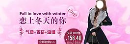 女裝海報(bào)圖片