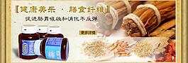 海報模板圖片