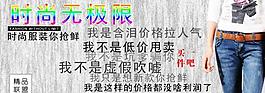網(wǎng)頁時尚海報圖片