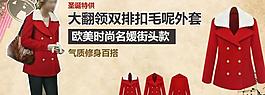 2012秋冬歐美圣誕特供圖片