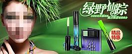 彩妝海報(bào)設(shè)計(jì)圖片