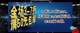 店内公告图片