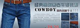 牛仔褲圖片