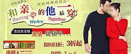 內(nèi)衣促銷圖片