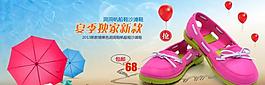 休闲鞋 关联图片