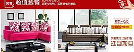 家具广告图片