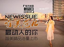 衣服廣告圖片