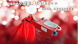 大紅色華麗家電裝修圖片