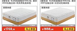淘團購分享圖圖片