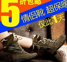 雙十一促銷直通車圖片