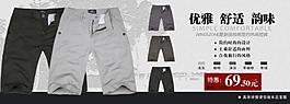 時(shí)尚短褲圖片