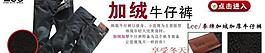 阿里巴巴海報(bào) 牛仔褲海報(bào) 促銷海報(bào)圖片