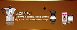 促銷海報(bào)圖片
